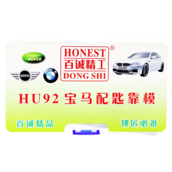 HU92 BMW Key Model,used for adjust key when cutting the blade